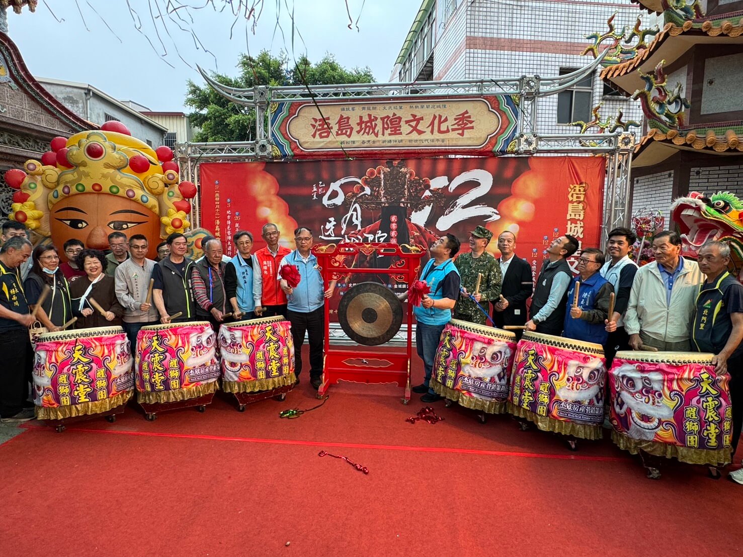 金門新聞