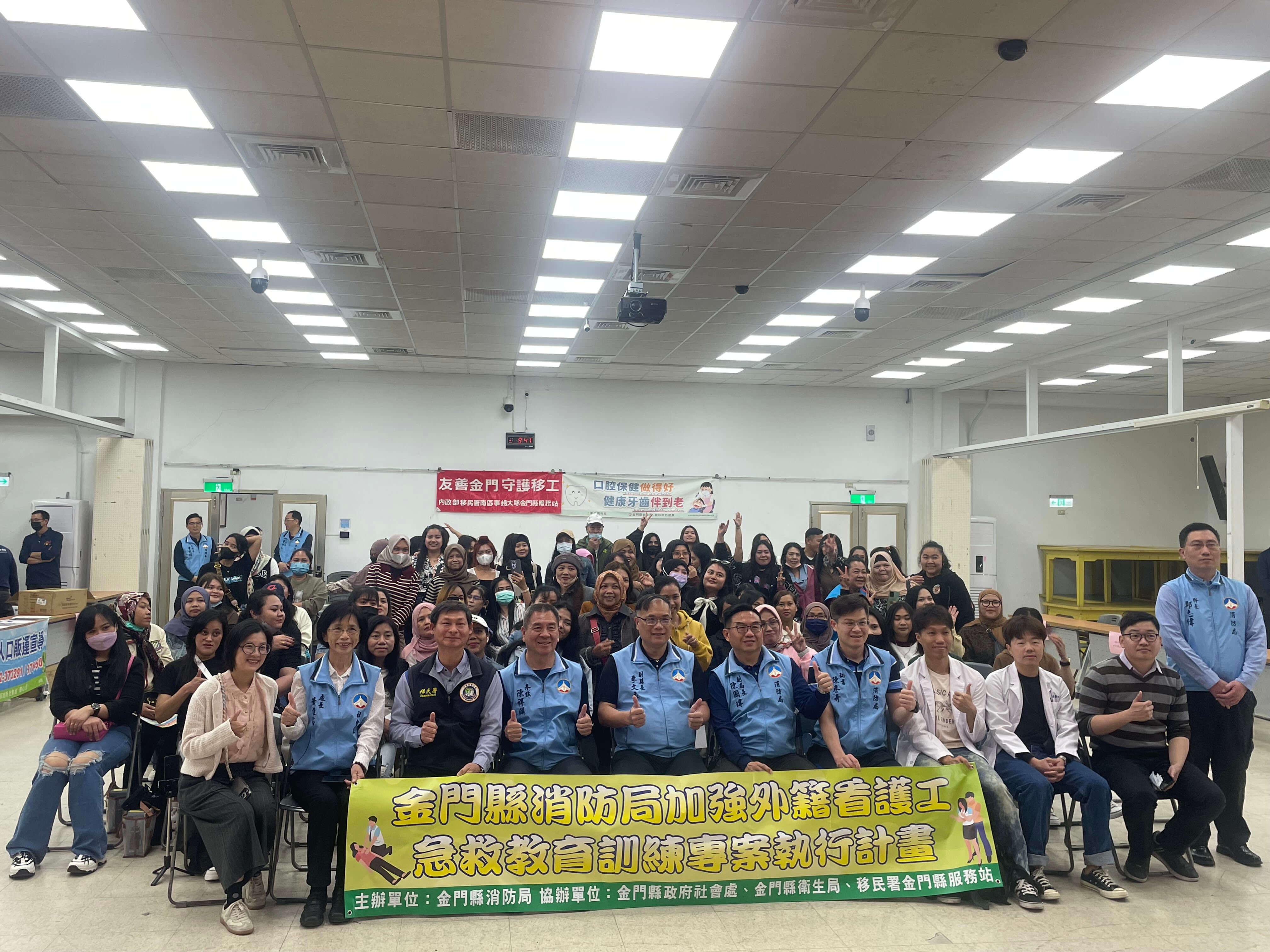 金門新聞