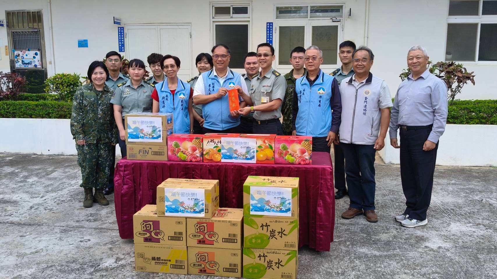 端節將至金門縣府慰問軍方、海巡及醫院 端節將至金門縣府慰問軍方、海巡及醫院