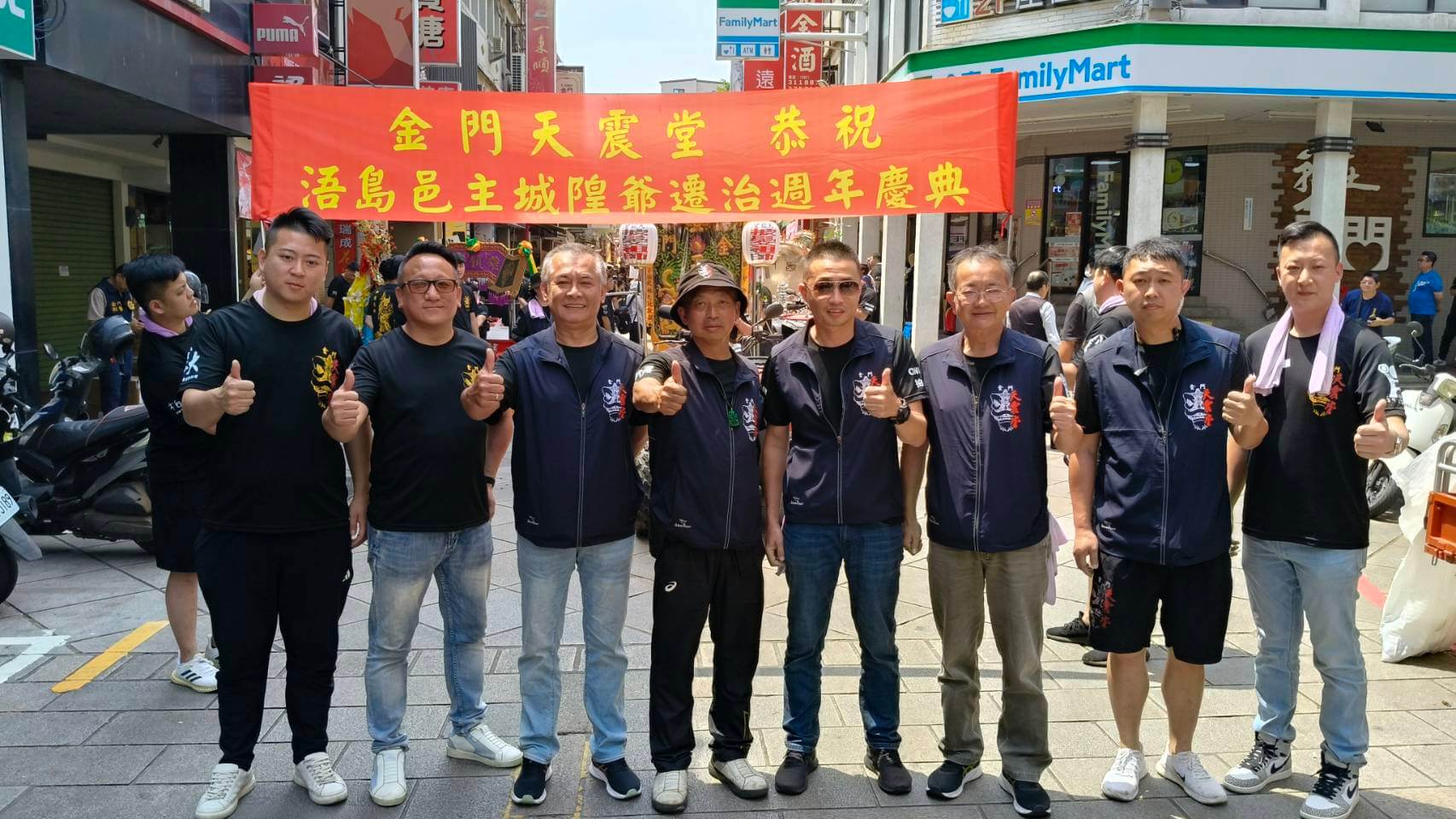 金門新聞