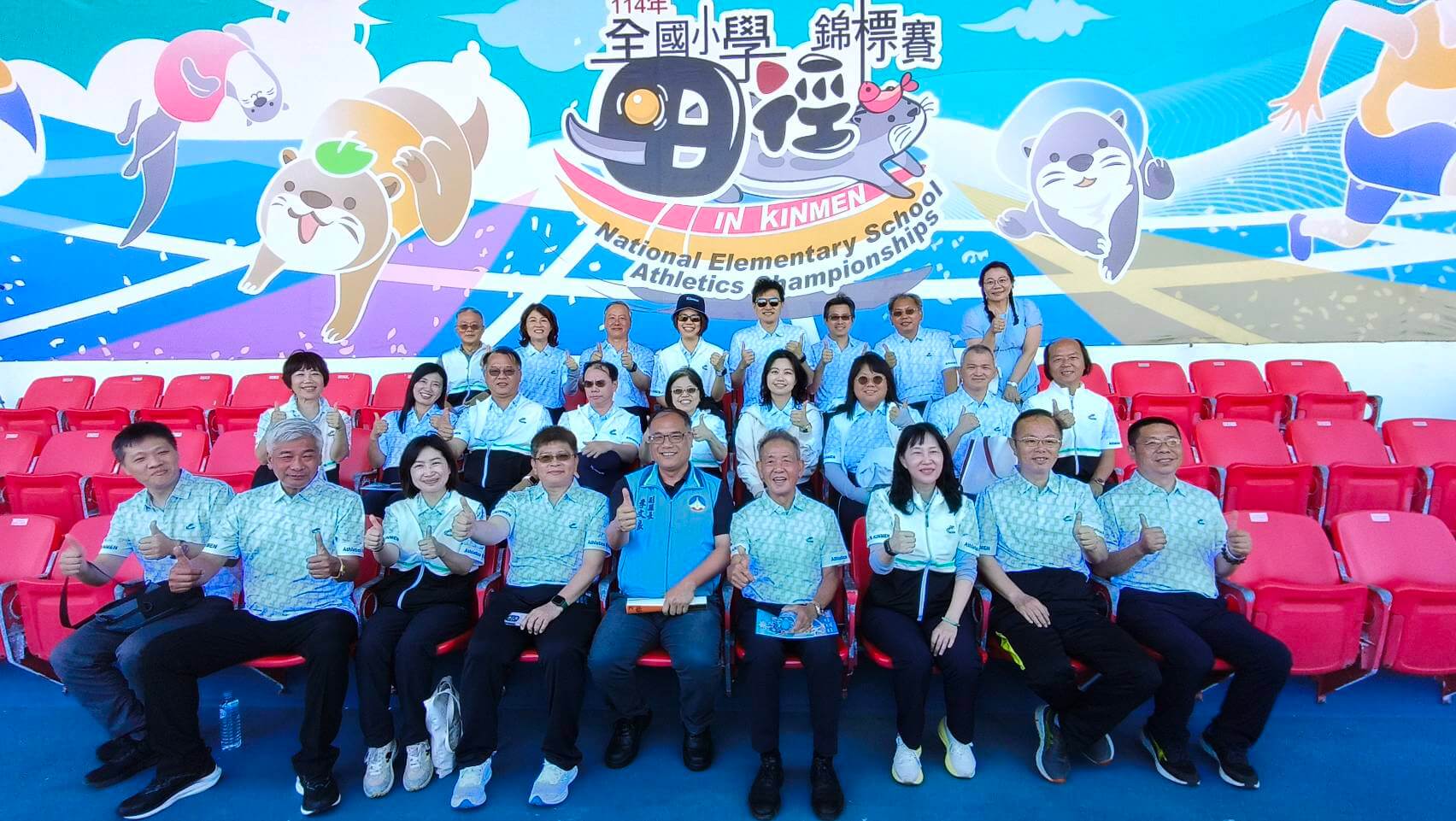 全國小學田徑錦標賽首度登陸金門 21縣市2000體育人齊聚戰地 全國小學田徑錦標賽首度登陸金門 21縣市2000體育人齊聚戰地