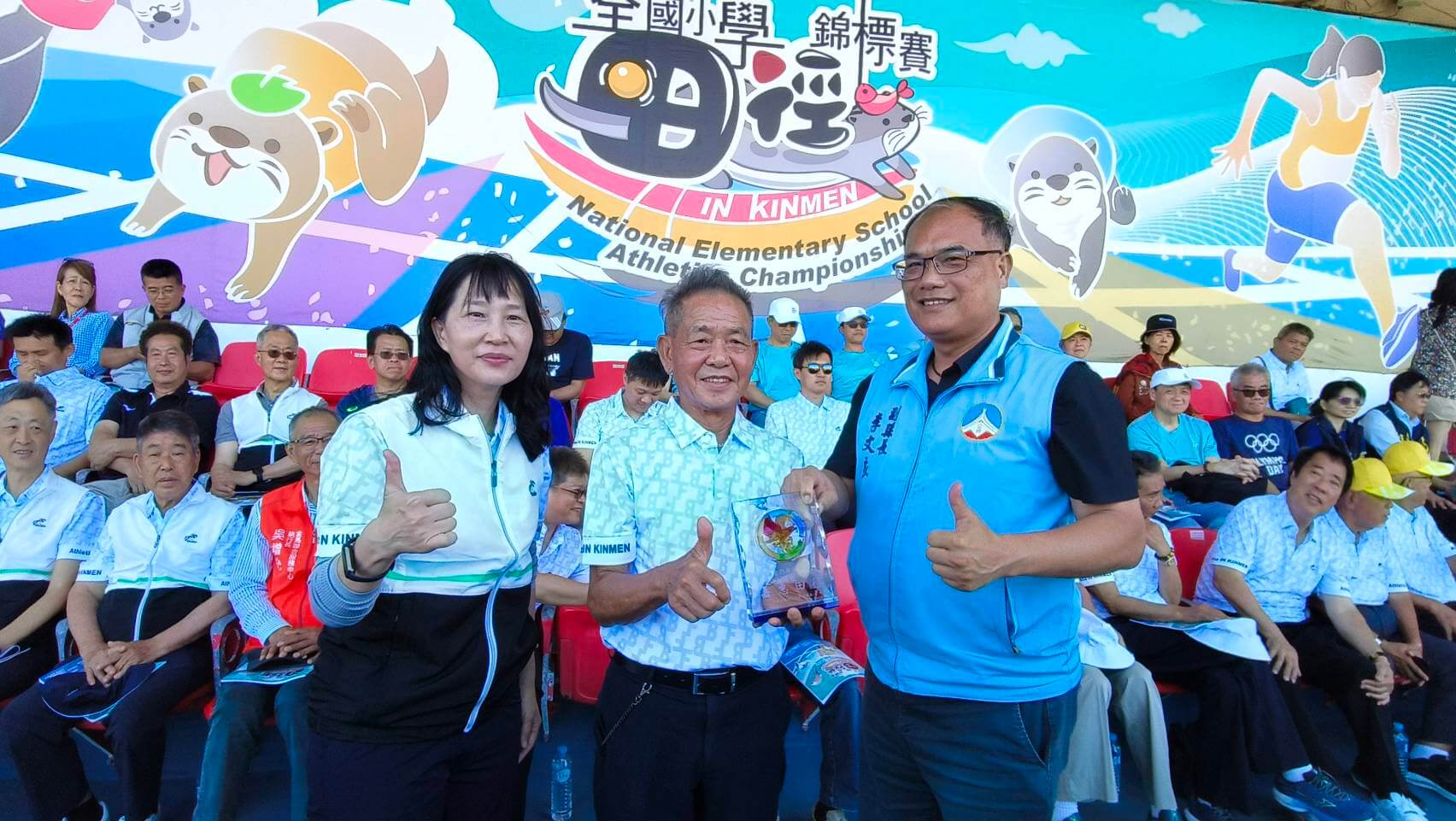 全國小學田徑錦標賽首度登陸金門 21縣市2000體育人齊聚戰地 全國小學田徑錦標賽首度登陸金門 21縣市2000體育人齊聚戰地