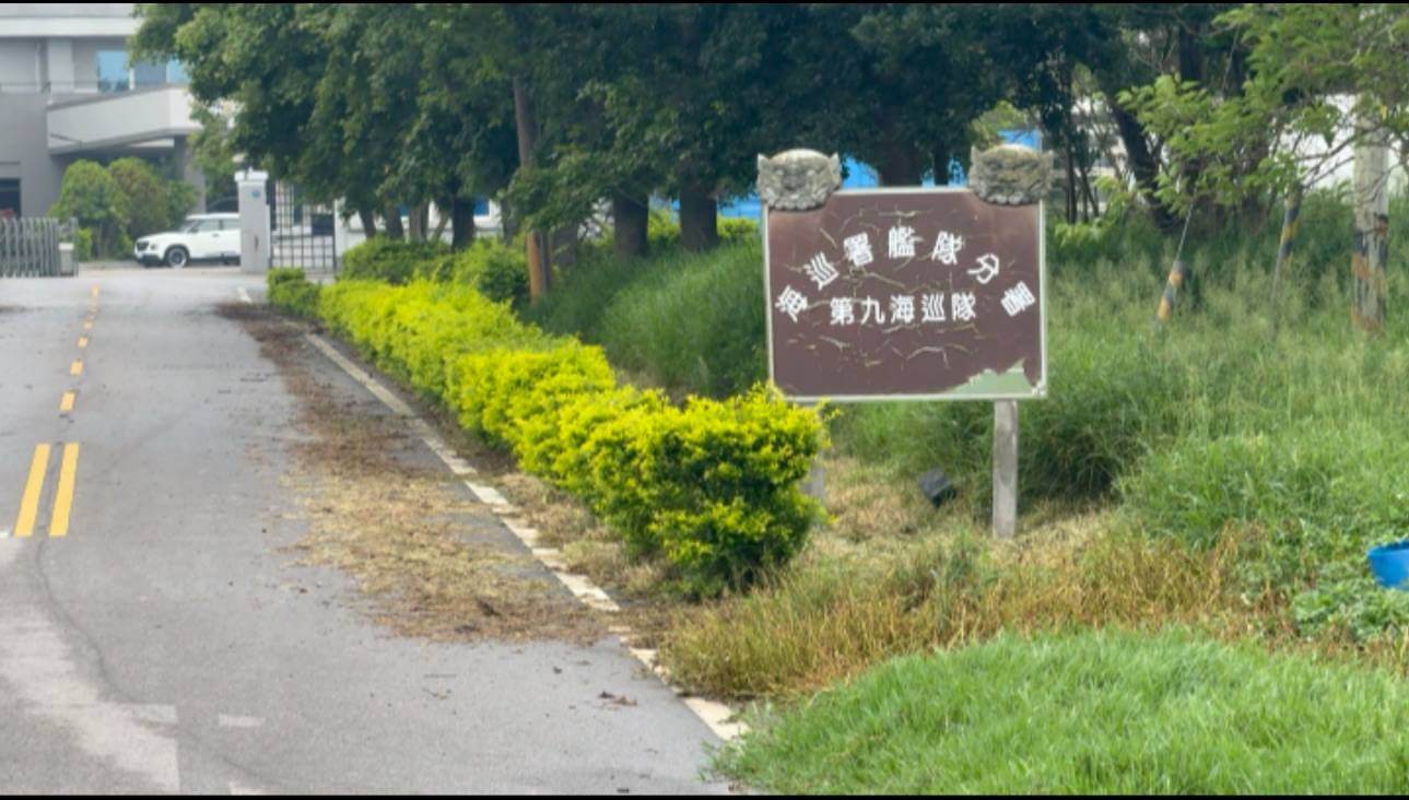 金門新聞