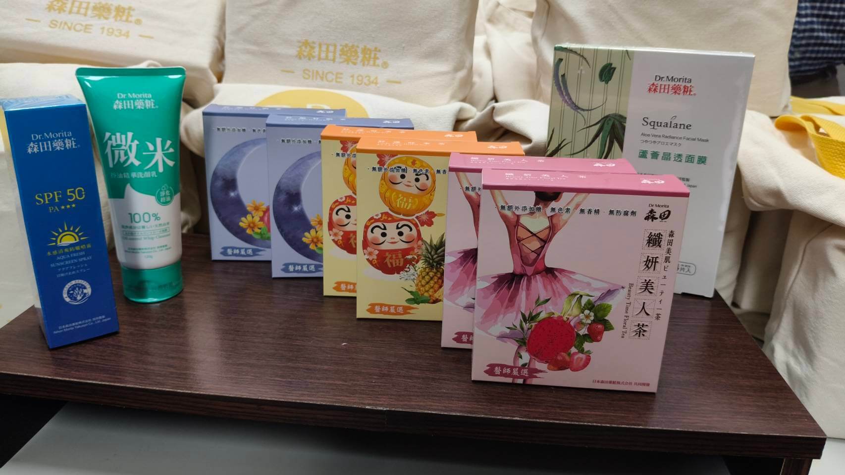 國立金門大學與森田藥粧集團共建「森田金門一條根研究中心」 打造在地原料國際品牌