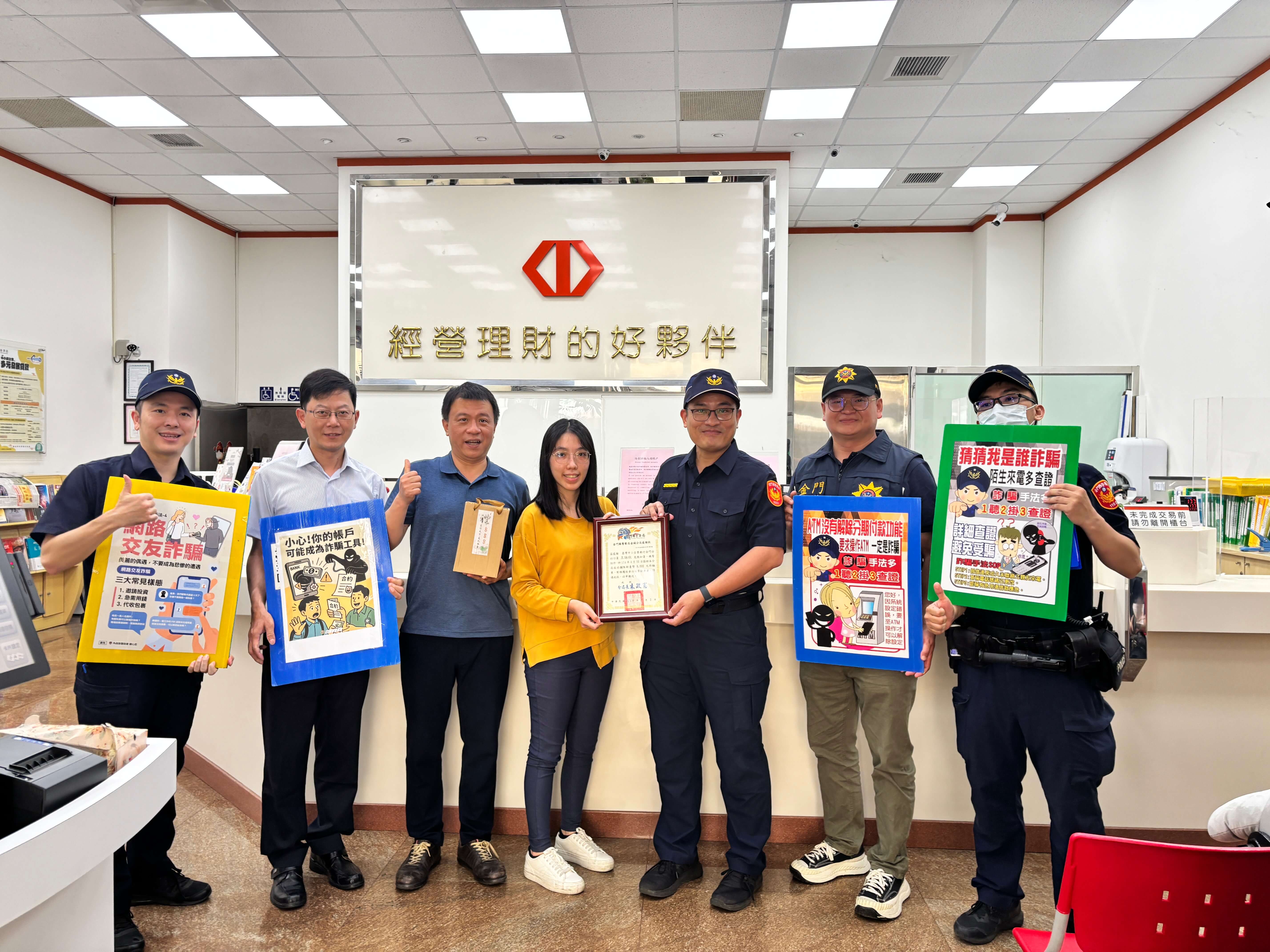 金門新聞