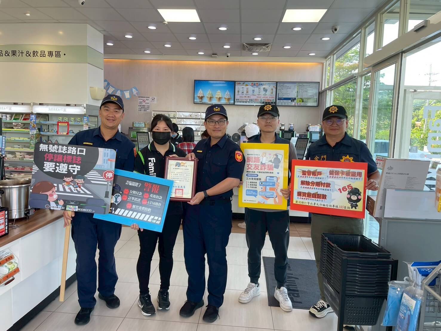 金城分局長頒獎感謝防詐英雄 4起攔阻詐騙案守住逾百萬 金城分局長頒獎感謝防詐英雄 4起攔阻詐騙案守住逾百萬