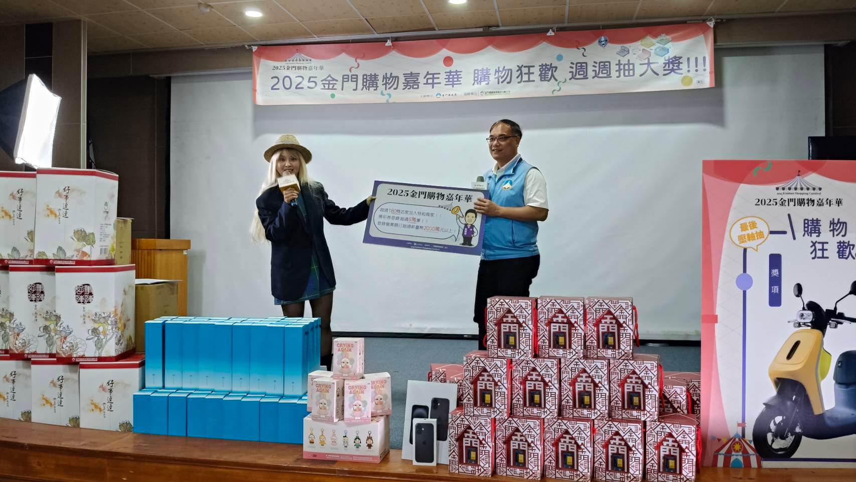 金門攜手商圈打造購物嘉年華 千萬經濟效益締造新高 金門攜手商圈打造購物嘉年華 千萬經濟效益締造新高