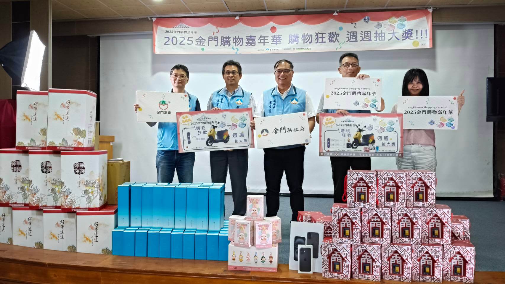 金門攜手商圈打造購物嘉年華 千萬經濟效益締造新高 金門攜手商圈打造購物嘉年華 千萬經濟效益締造新高