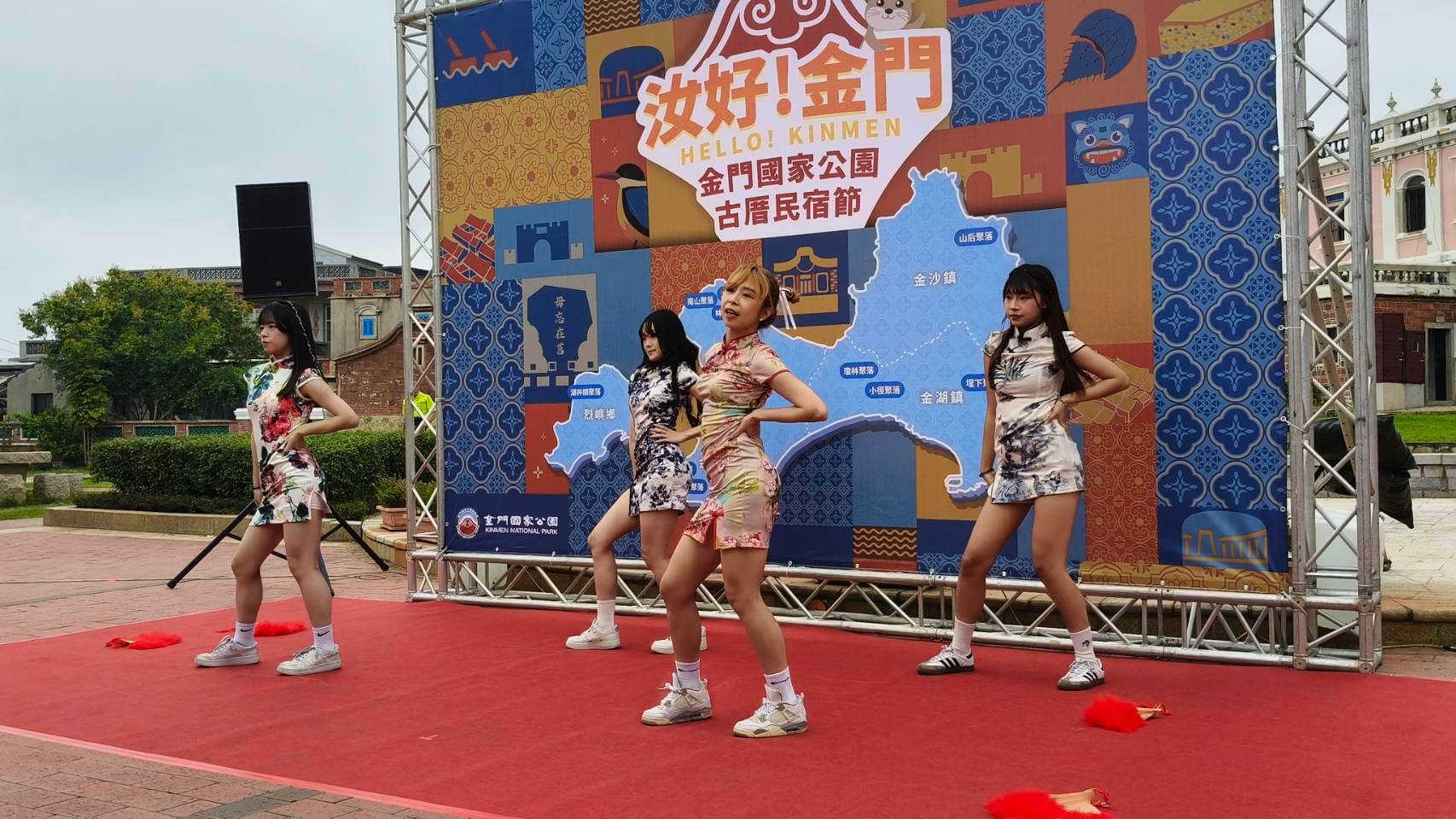 「汝好!金門」金門國家公園古厝民宿節熱鬧登場 「汝好!金門」金門國家公園古厝民宿節熱鬧登場