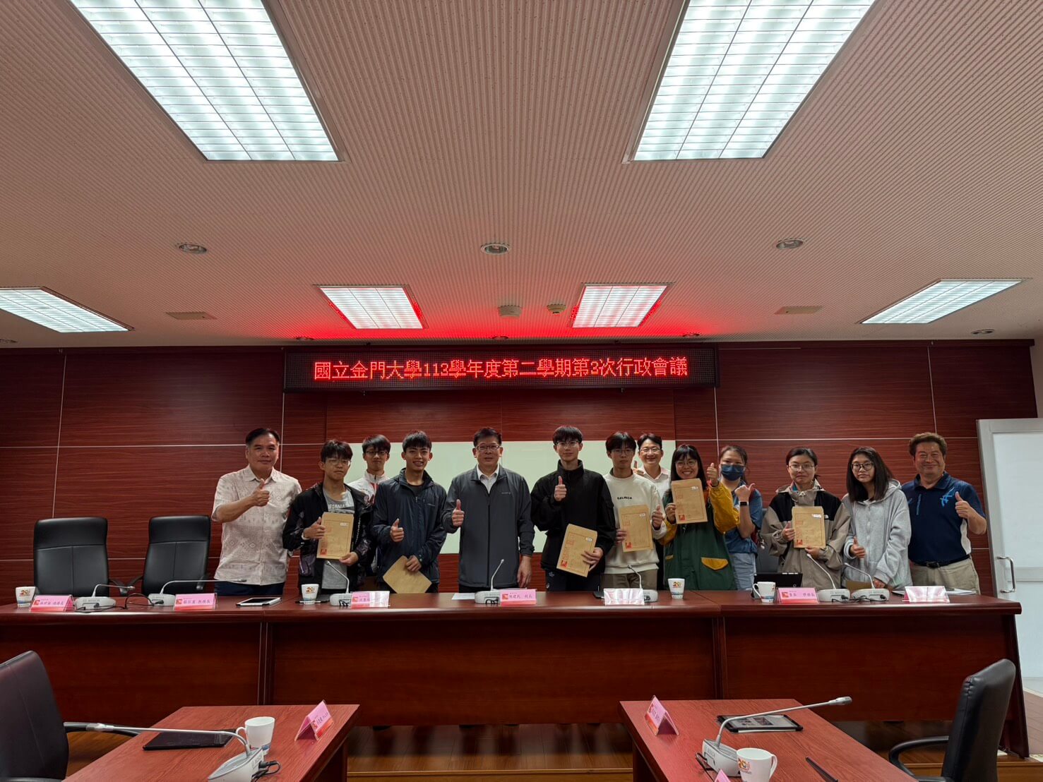 金門新聞