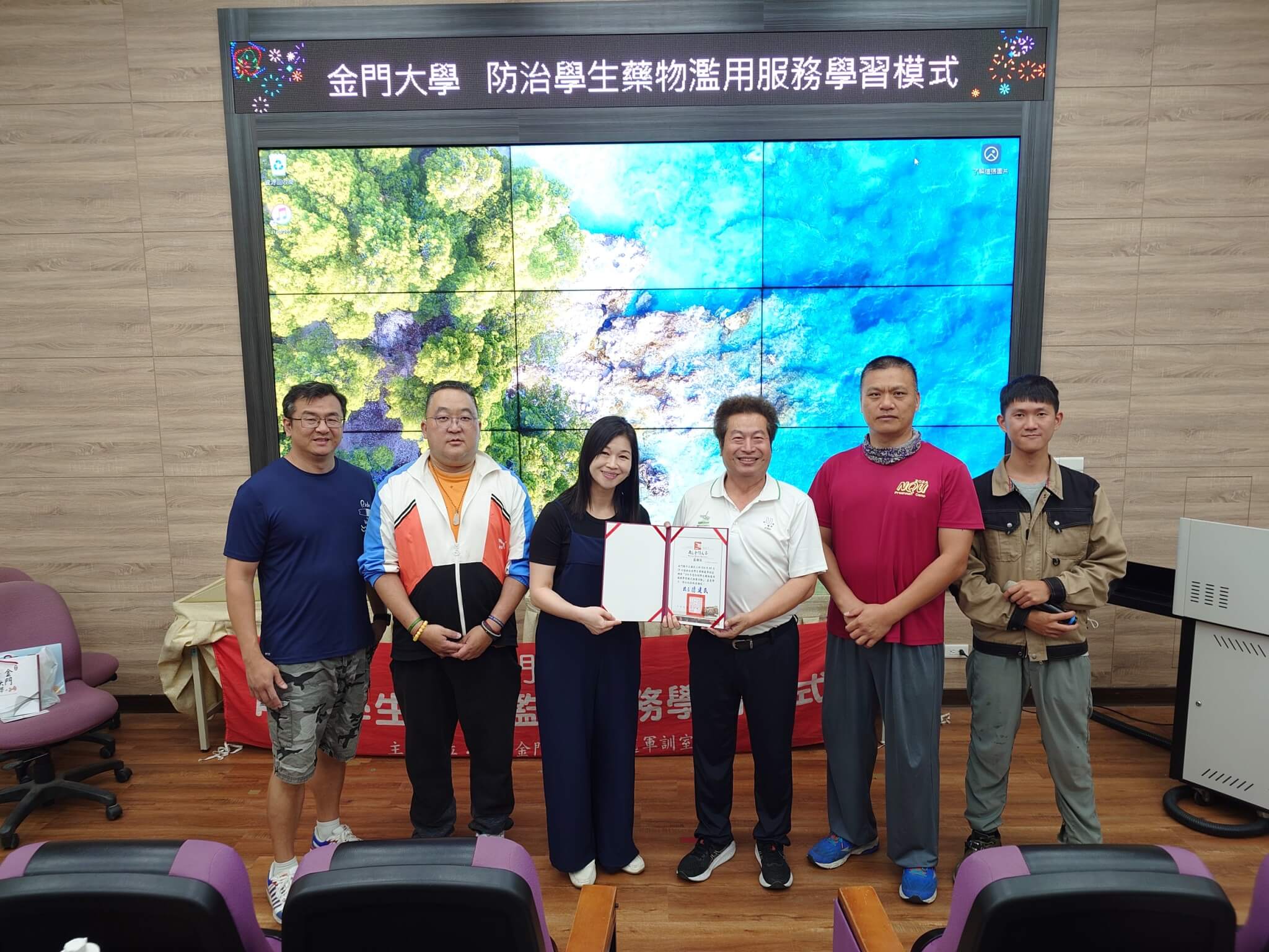 金大結合服務學習深入校園 以「大帶小」模式推動反毒教育向下扎根 金大結合服務學習深入校園 以「大帶小」模式推動反毒教育向下扎根