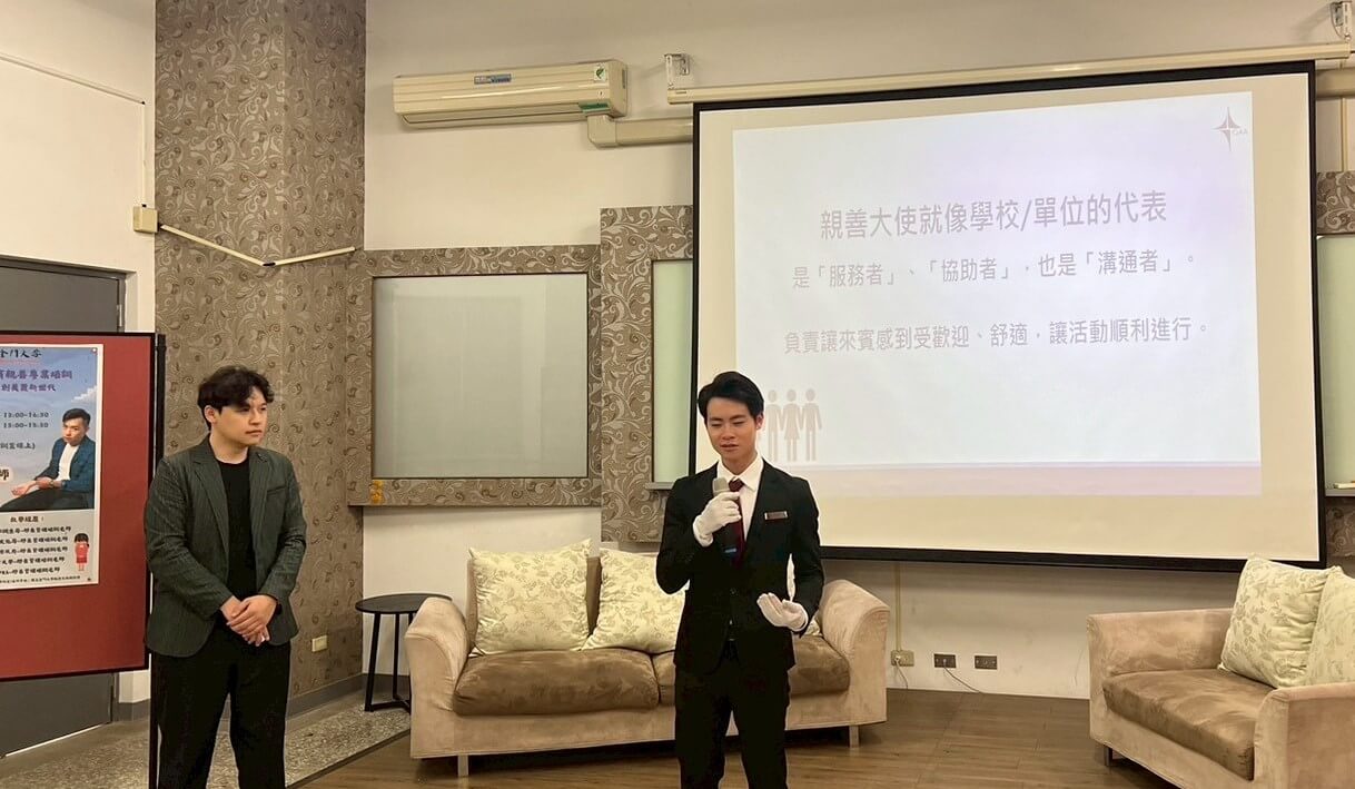 金大美姿美儀培訓 共創親善三好新世界 金大美姿美儀培訓 共創親善三好新世界