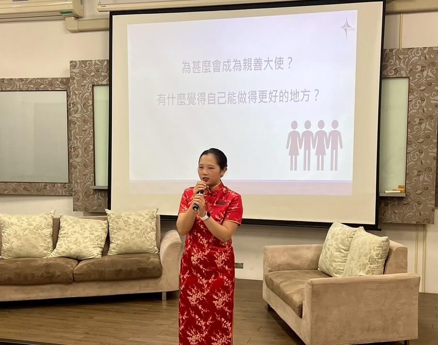 金大美姿美儀培訓 共創親善三好新世界 金大美姿美儀培訓 共創親善三好新世界