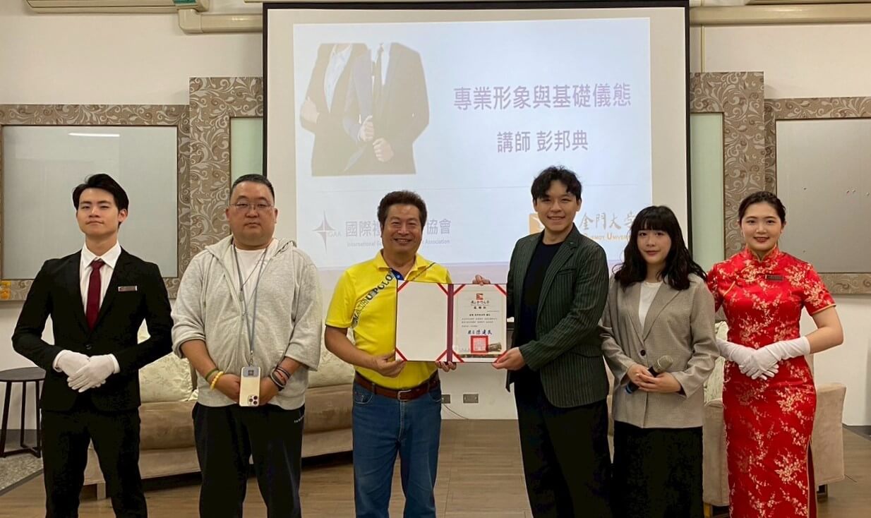 金門新聞