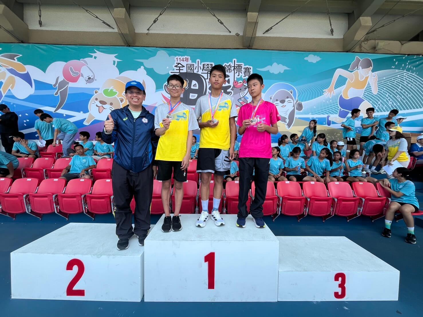 全國小學田徑賽 歷史首度登錄金門 九位選手刷新大會紀錄 全國小學田徑賽 歷史首度登錄金門 九位選手刷新大會紀錄