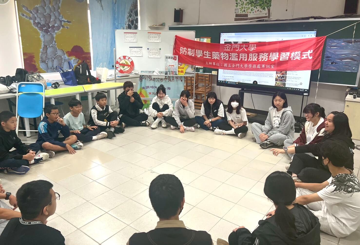 金大攜手城中聯合向下扎根舉辦反毒宣導 金大攜手城中聯合向下扎根舉辦反毒宣導
