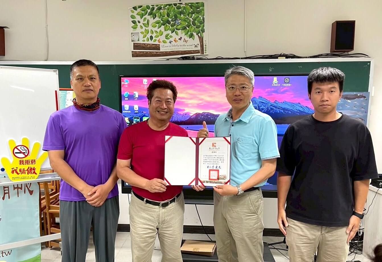 金門新聞