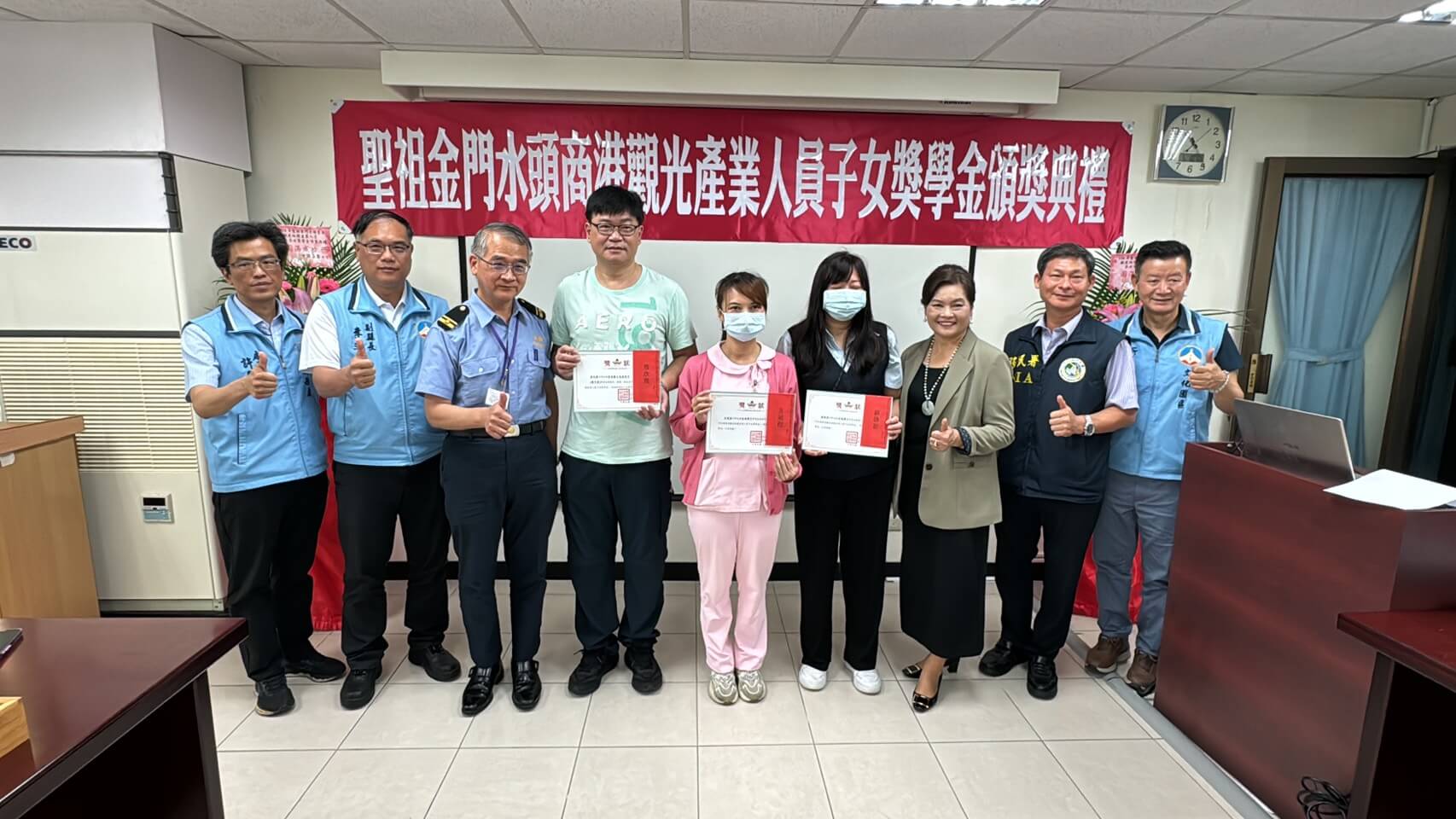 金門聖祖水頭商港頒發19位觀光相關產業子女獎學金頒獎 金門聖祖水頭商港頒發19位觀光相關產業子女獎學金頒獎