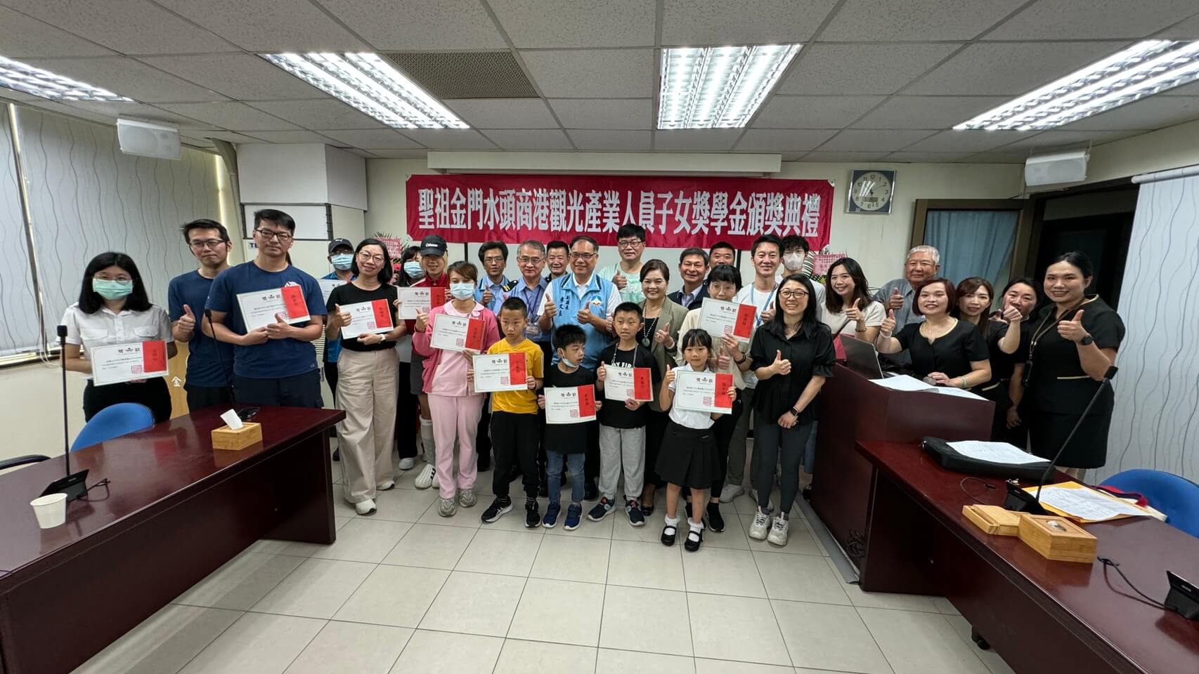 金門聖祖水頭商港頒發19位觀光相關產業子女獎學金頒獎 金門聖祖水頭商港頒發19位觀光相關產業子女獎學金頒獎