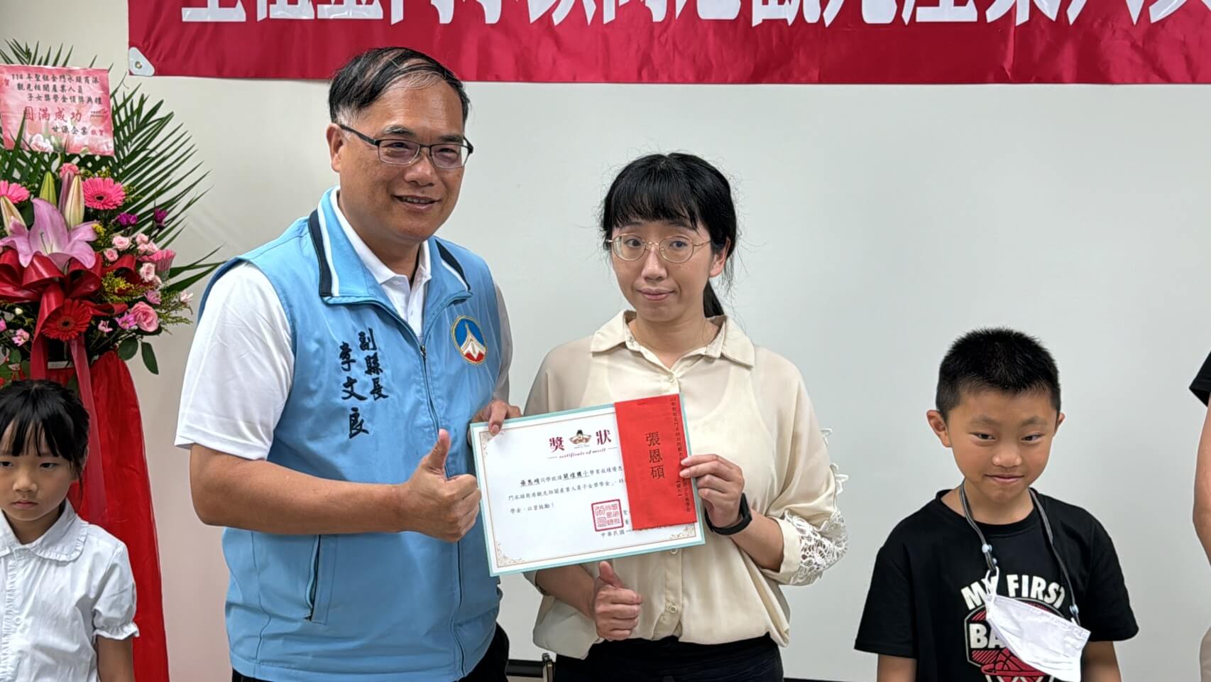 金門聖祖水頭商港頒發19位觀光相關產業子女獎學金頒獎