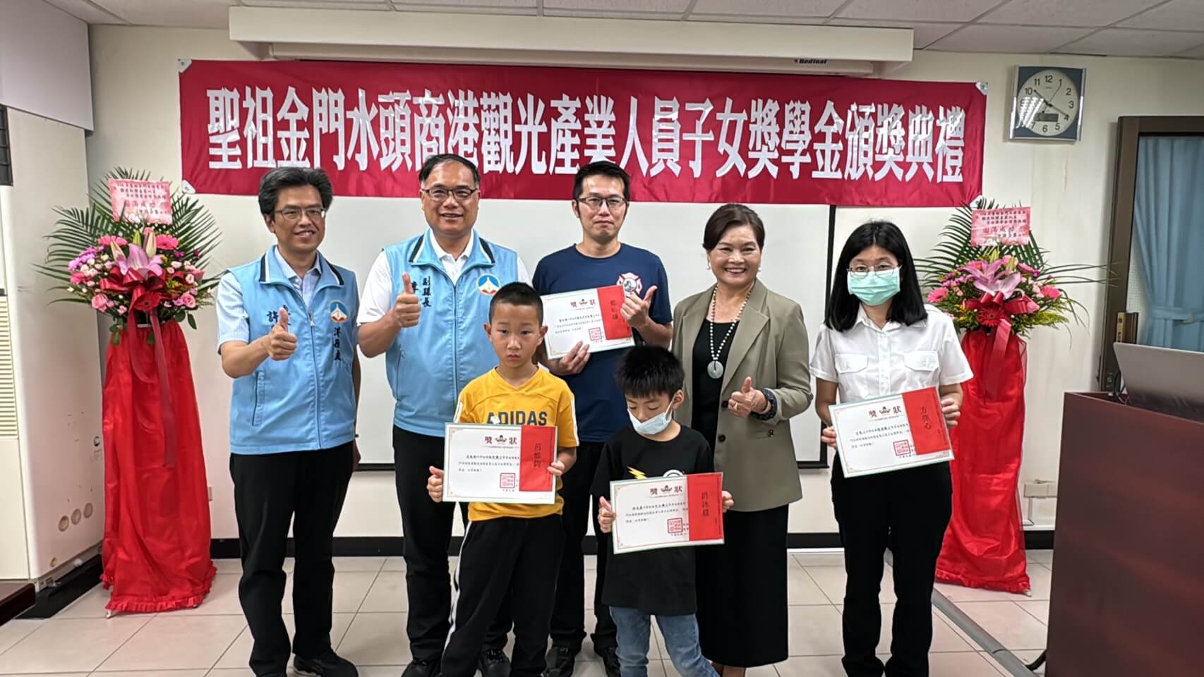 金門新聞