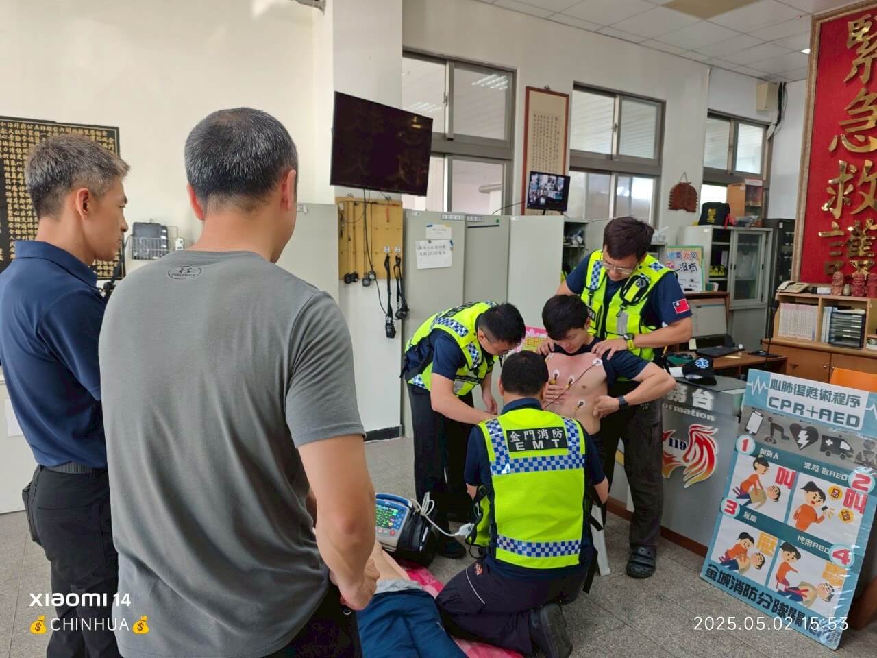 金門男OHCA患者康復出院,重獲新生 感謝消防員救命恩情 金門男OHCA患者康復出院,重獲新生 感謝消防員救命恩情
