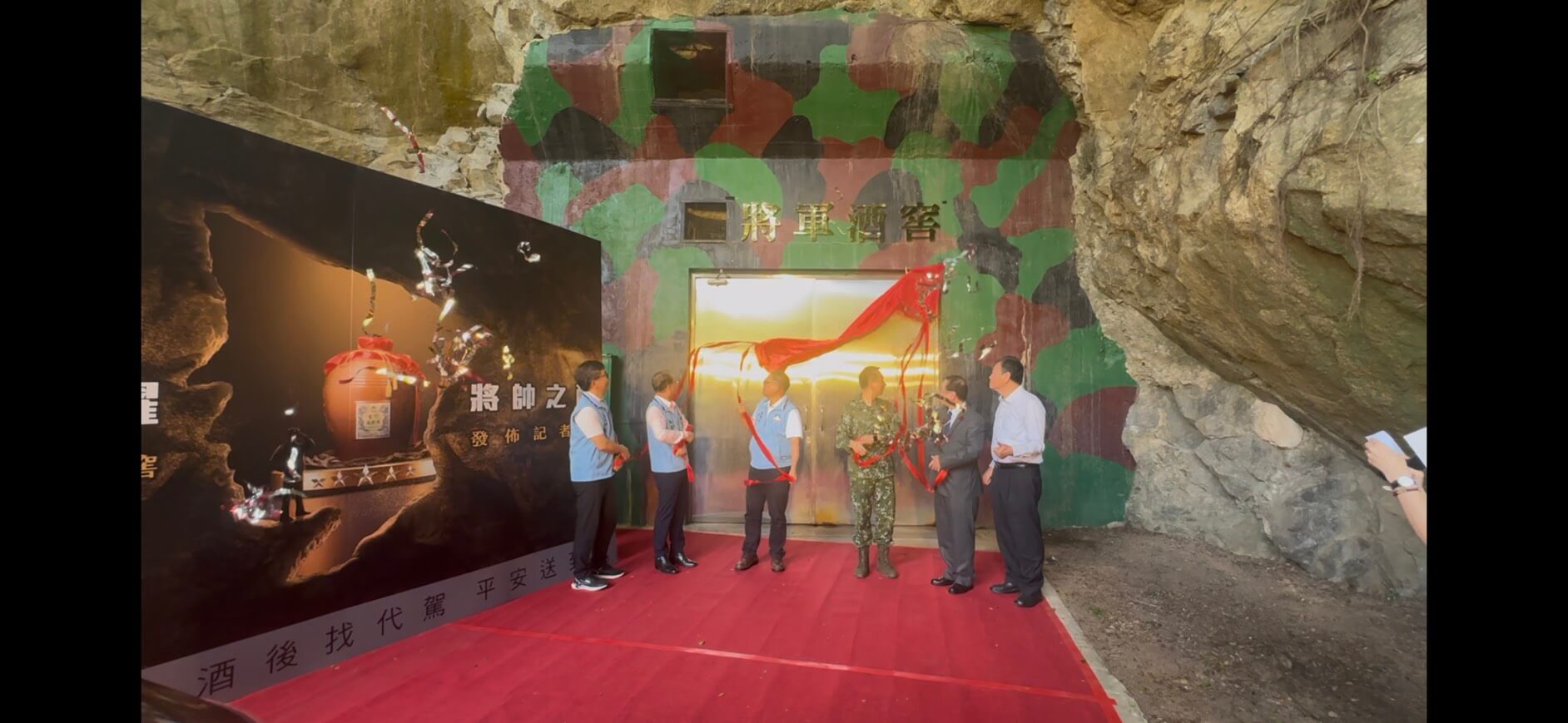 夏興將軍酒窖 為您豐藏斐凡價值 夏興將軍酒窖 為您豐藏斐凡價值