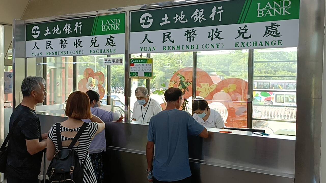 金門新聞