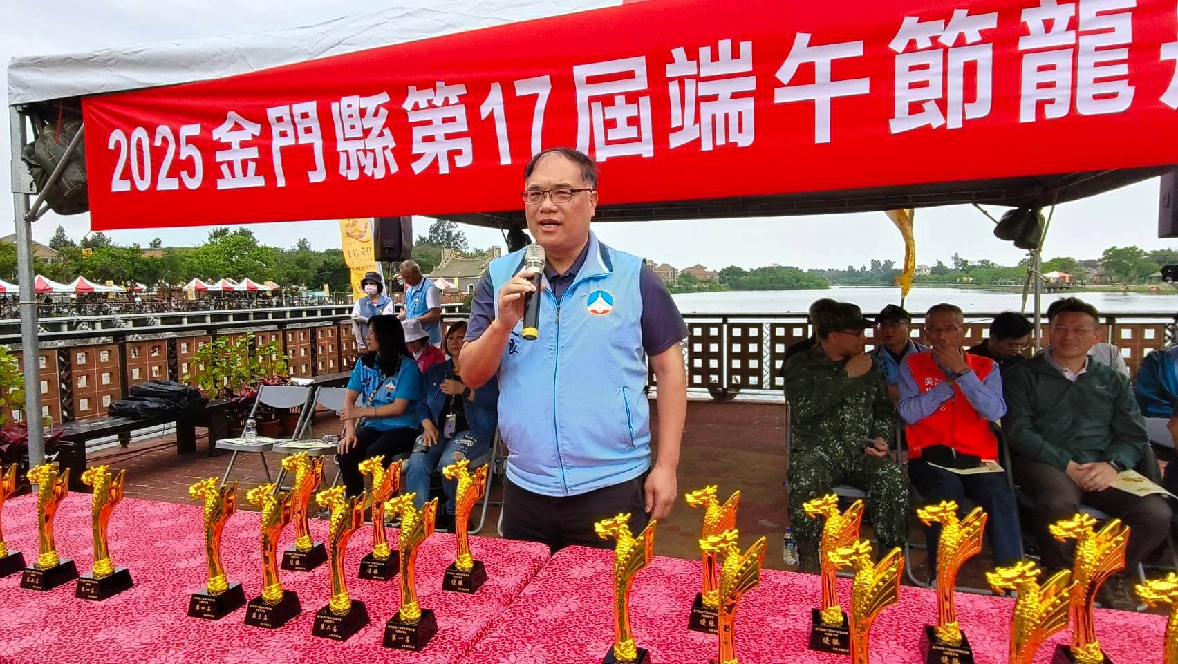 2025金門縣龍舟賽參賽隊伍達歷年之最,李文良副縣長為民祈福 2025金門縣龍舟賽參賽隊伍達歷年之最,李文良副縣長為民祈福