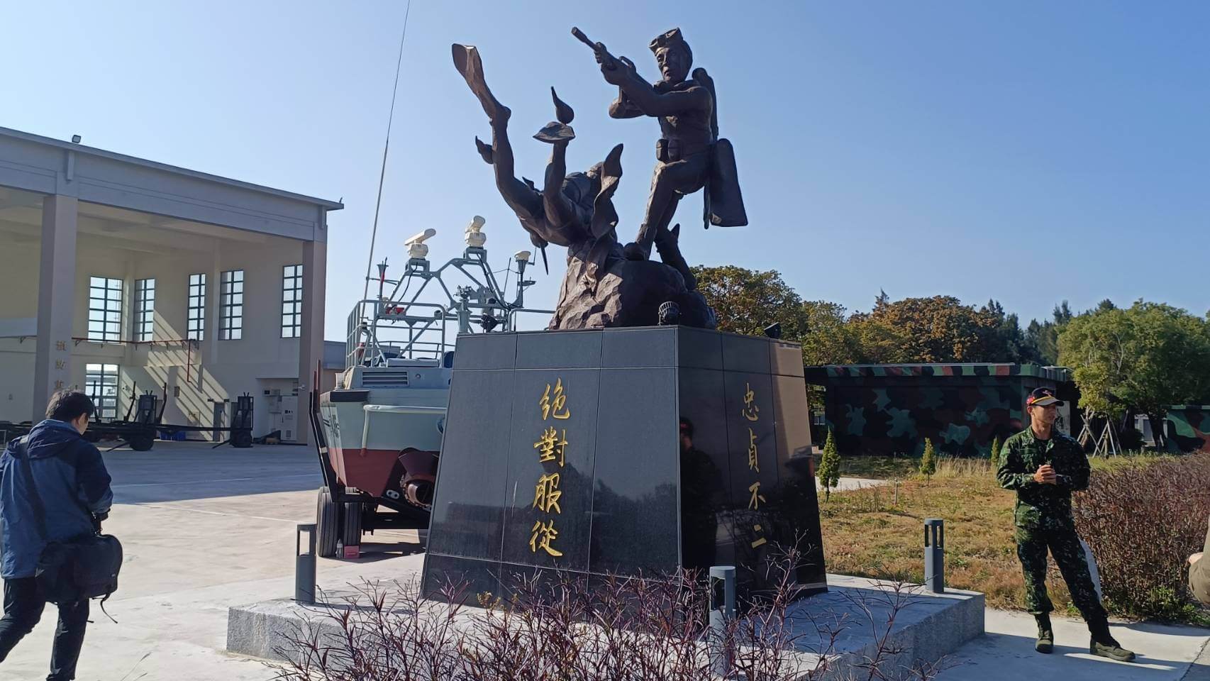 金門新聞