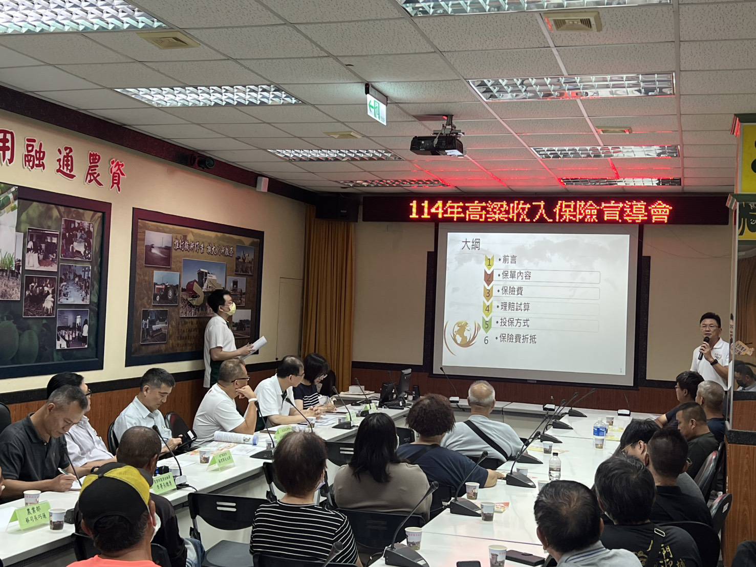 農金服務行動列車前進金門 宣導高粱收入保險與防詐意識 農金服務行動列車前進金門 宣導高粱收入保險與防詐意識