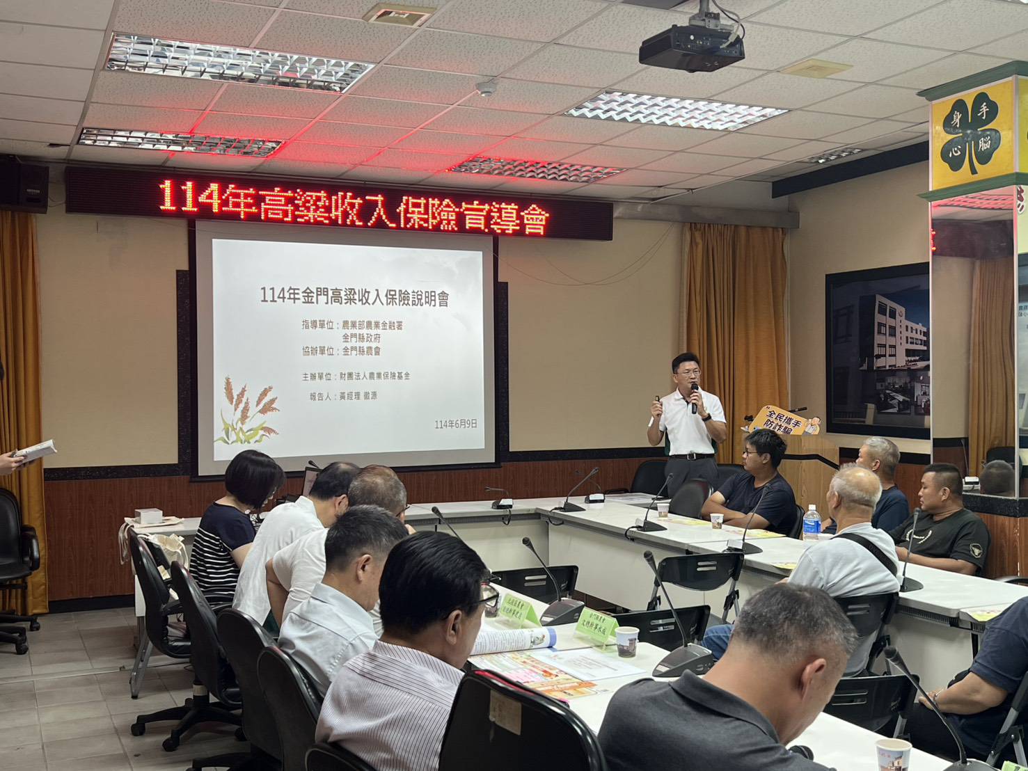 農金服務行動列車前進金門 宣導高粱收入保險與防詐意識 農金服務行動列車前進金門 宣導高粱收入保險與防詐意識