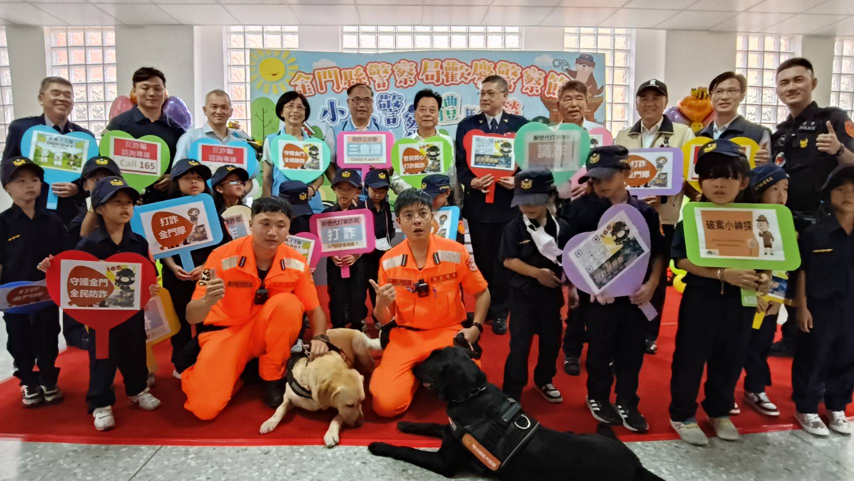 金門警察節舉辦慶祝大會   表揚37名優秀警察及義交人員.
