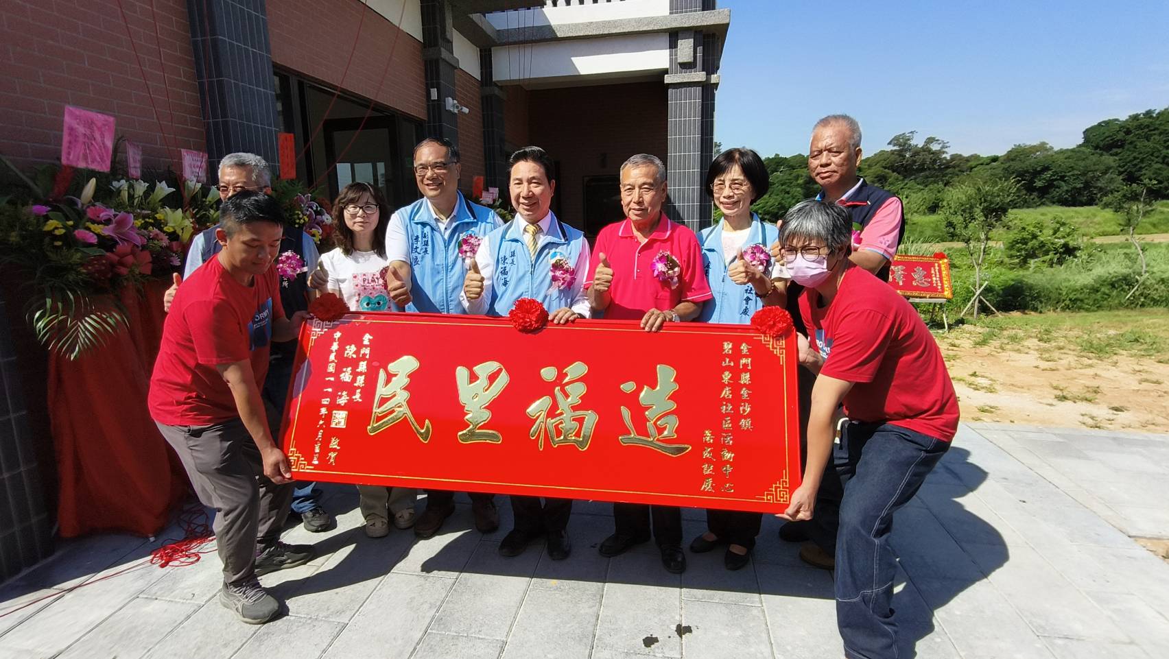 金沙碧山東店社區活動中心啟用 金沙碧山東店社區活動中心啟用