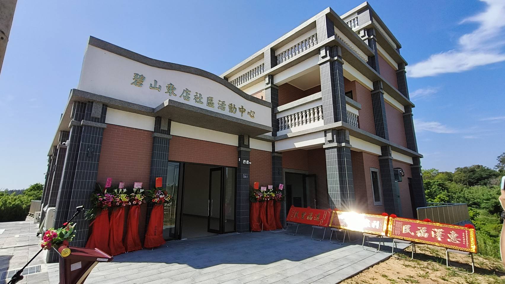 金沙碧山東店社區活動中心啟用 金沙碧山東店社區活動中心啟用