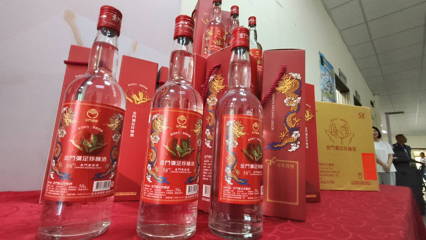全國首創生育贈禮 金門民眾生育現場即領彌足珍釀 全國首創生育贈禮 金門民眾生育現場即領彌足珍釀