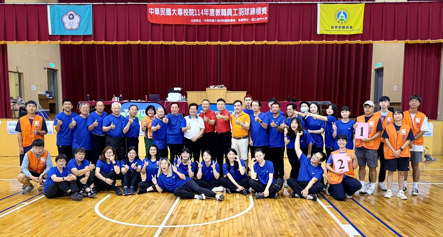 全國大專校院教職員羽球錦標賽成績出爐 全國大專校院教職員羽球錦標賽成績出爐