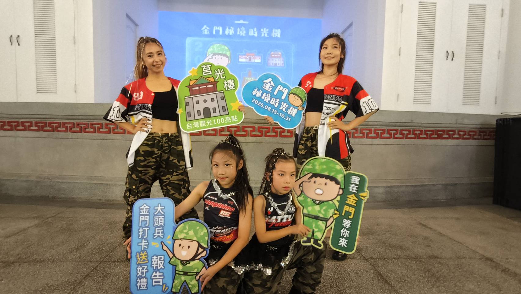 穿越秘境時光機 金門推 四大亮點與軍旅遊程體驗 穿越秘境時光機 金門推 四大亮點與軍旅遊程體驗