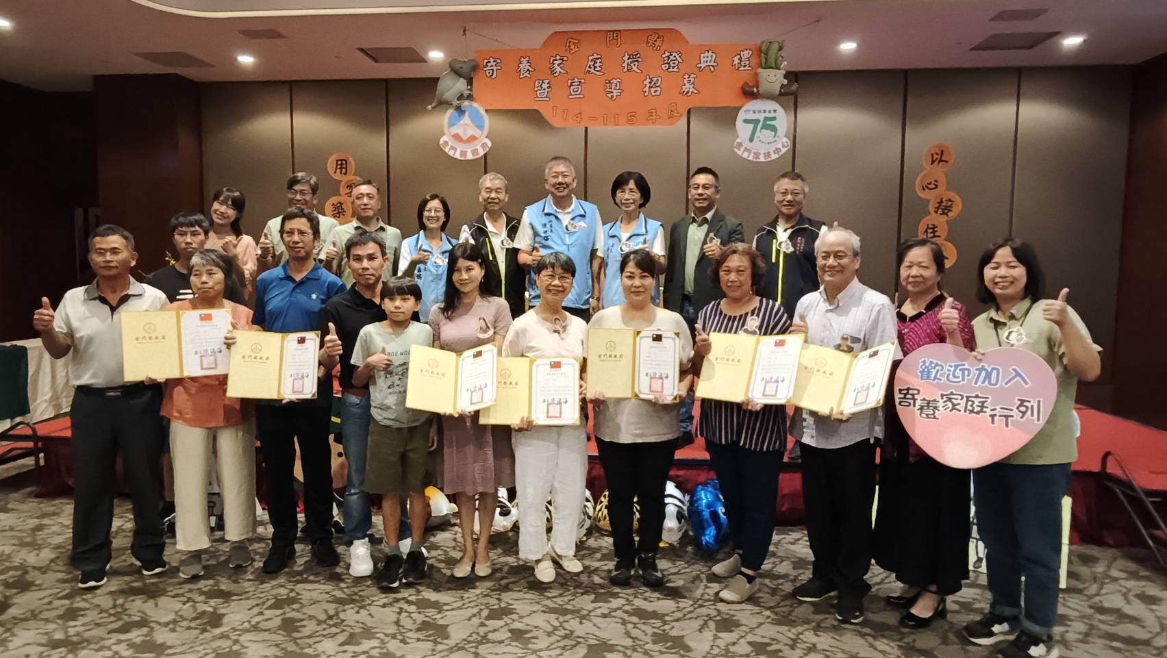 金門新聞