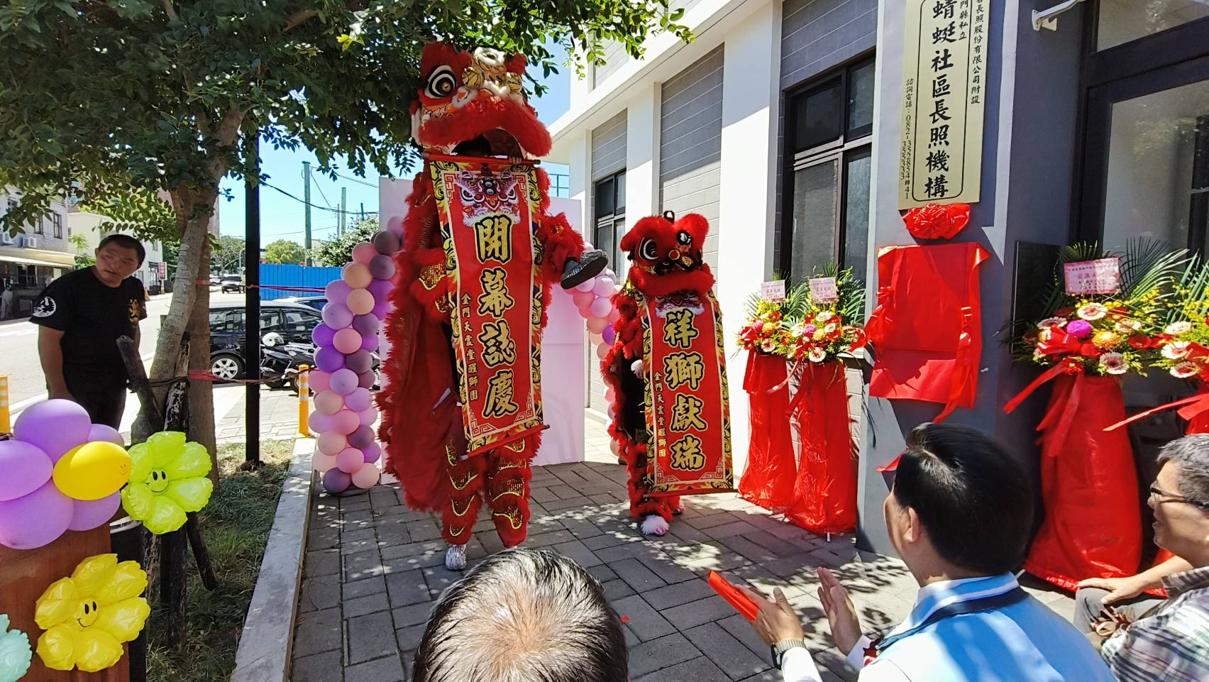 金東醫療門診中心揭牌,金沙居民就醫安心來 金東醫療門診中心揭牌,金沙居民就醫安心來