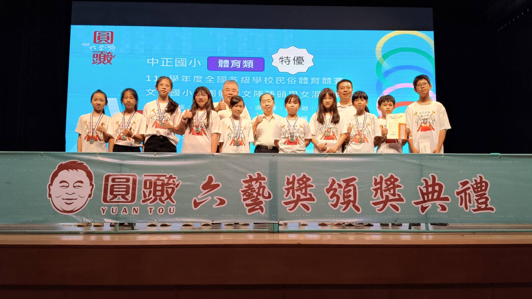 金門新聞