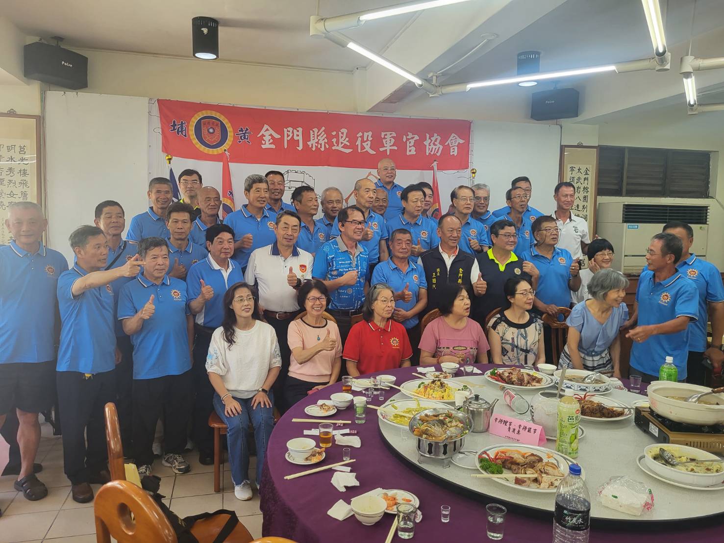 金門縣退役軍官協會第五屆第二次會員大會暨第三次理監事聯席會順利舉行 金門縣退役軍官協會第五屆第二次會員大會暨第三次理監事聯席會順利舉行