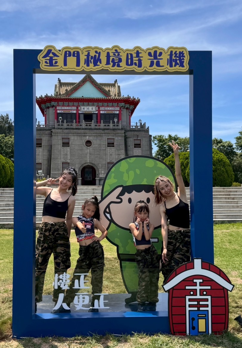 金門新聞