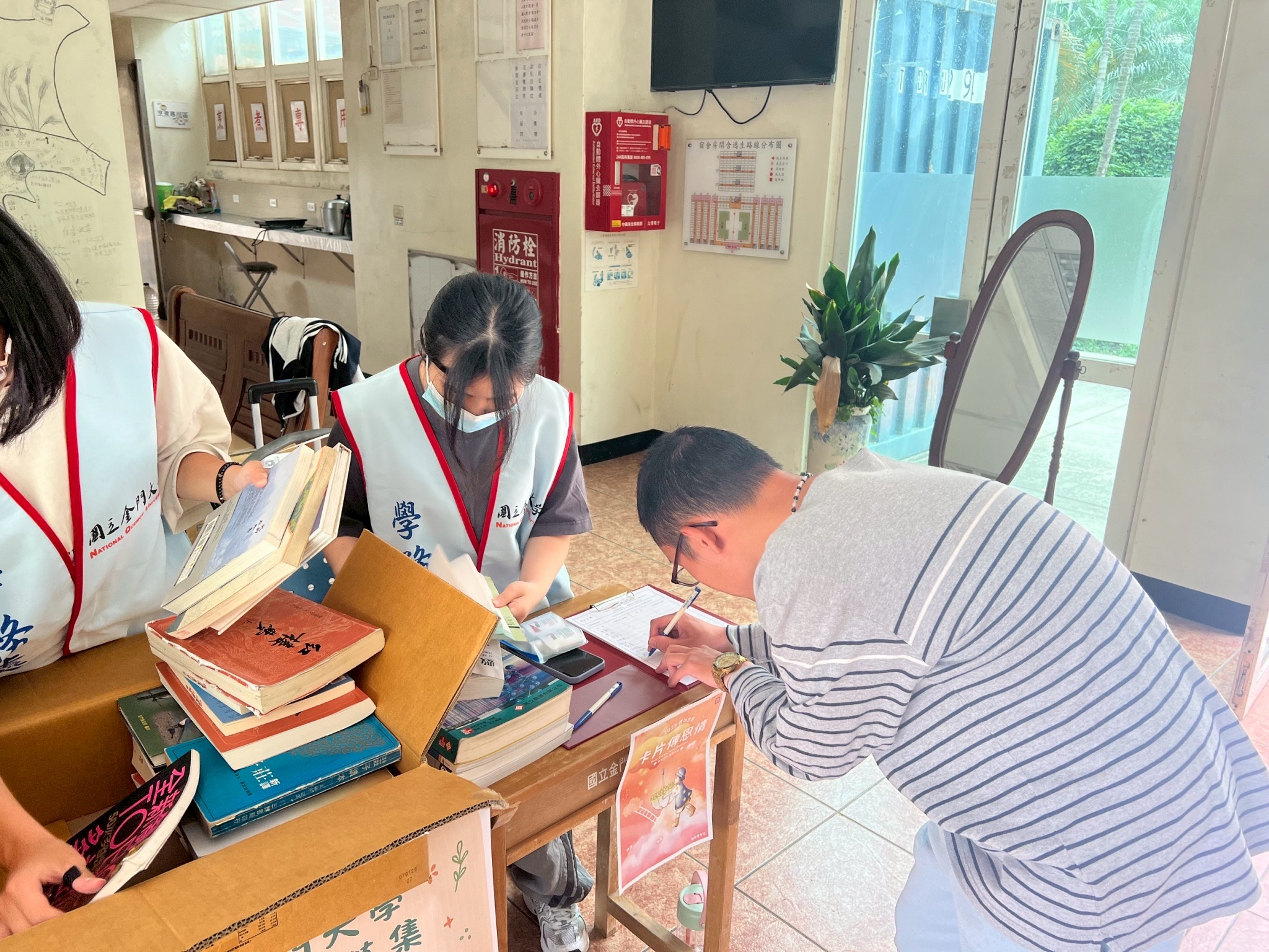 金大期末二手書募集 溫暖登場 金大期末二手書募集 溫暖登場