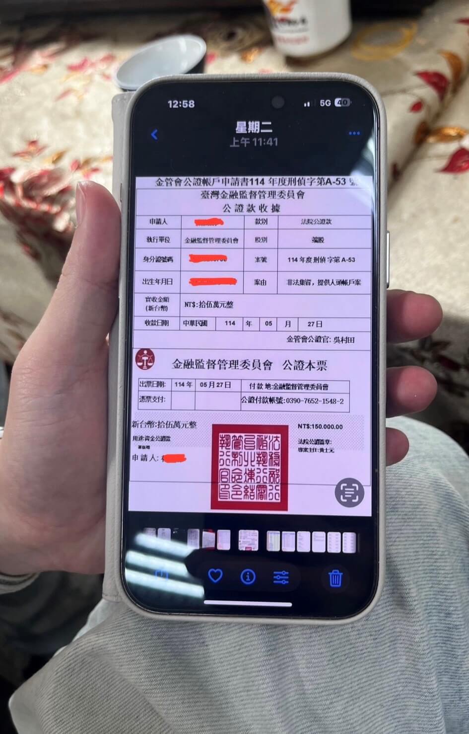 金門婦人遭「假檢警」詐騙140萬,銀行聯合警方合力攔阻成功 金門婦人遭「假檢警」詐騙140萬,銀行聯合警方合力攔阻成功