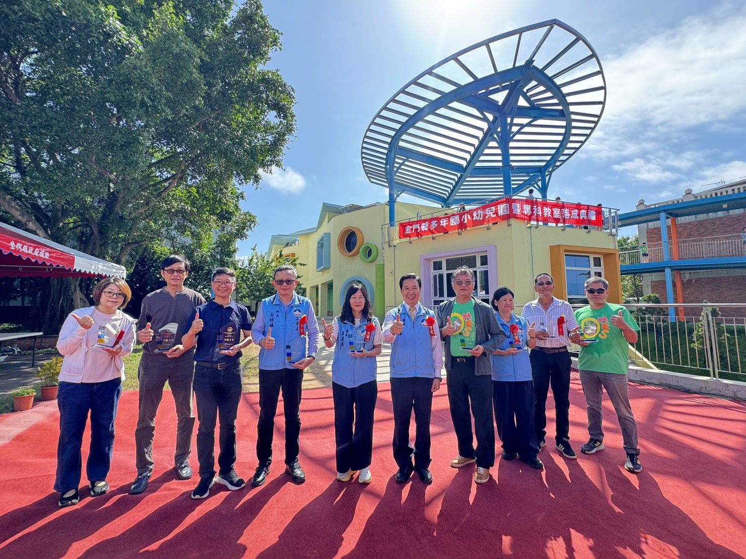 金門多年國小幼兒園暨專科教室落成典禮 教育資源整合再升級 金門多年國小幼兒園暨專科教室落成典禮 教育資源整合再升級