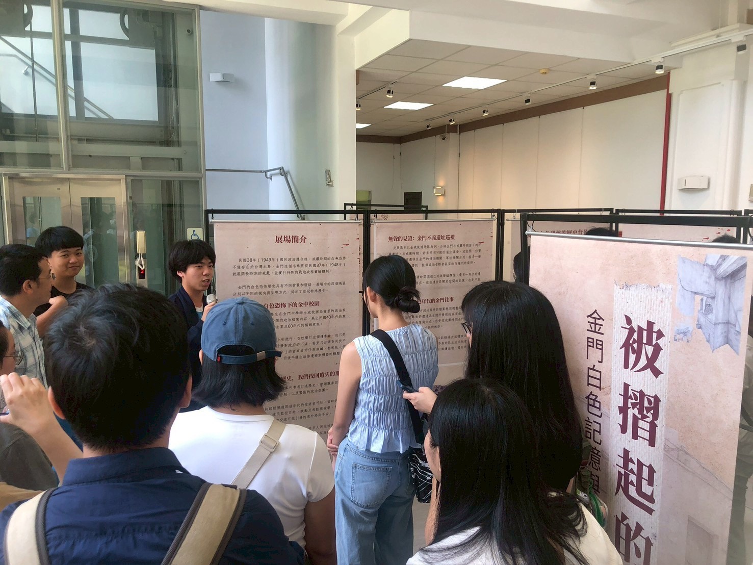 被摺起的昨天:金門白色記憶與不義遺址特展 金門高中展出 被摺起的昨天:金門白色記憶與不義遺址特展 金門高中展出