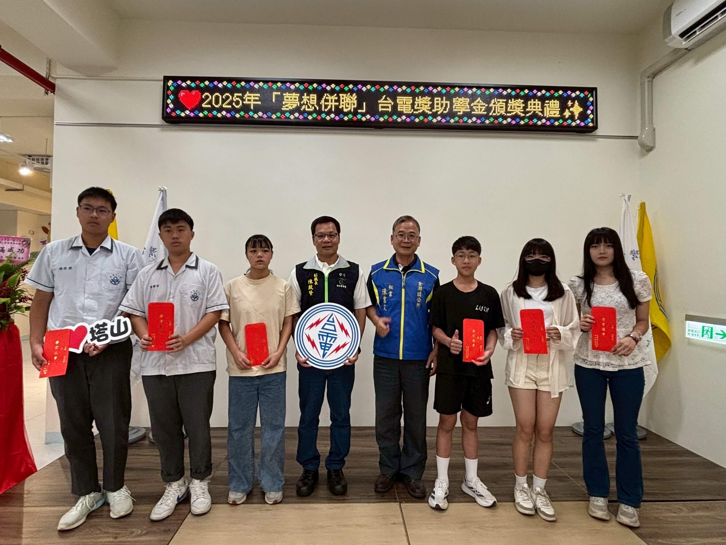 台電串聯全國20座電廠頒獎助學金 1.4萬學子獲6000萬追夢基金 台電串聯全國20座電廠頒獎助學金 1.4萬學子獲6000萬追夢基金