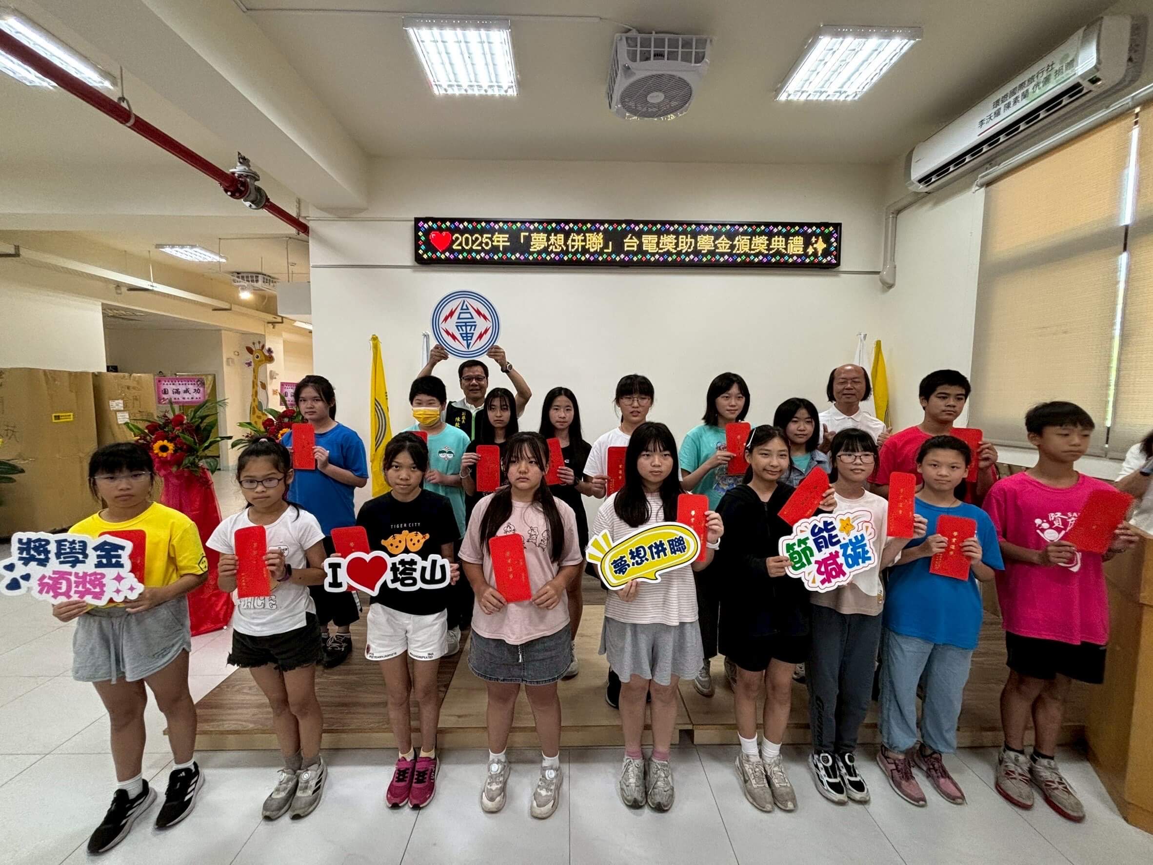 金門新聞