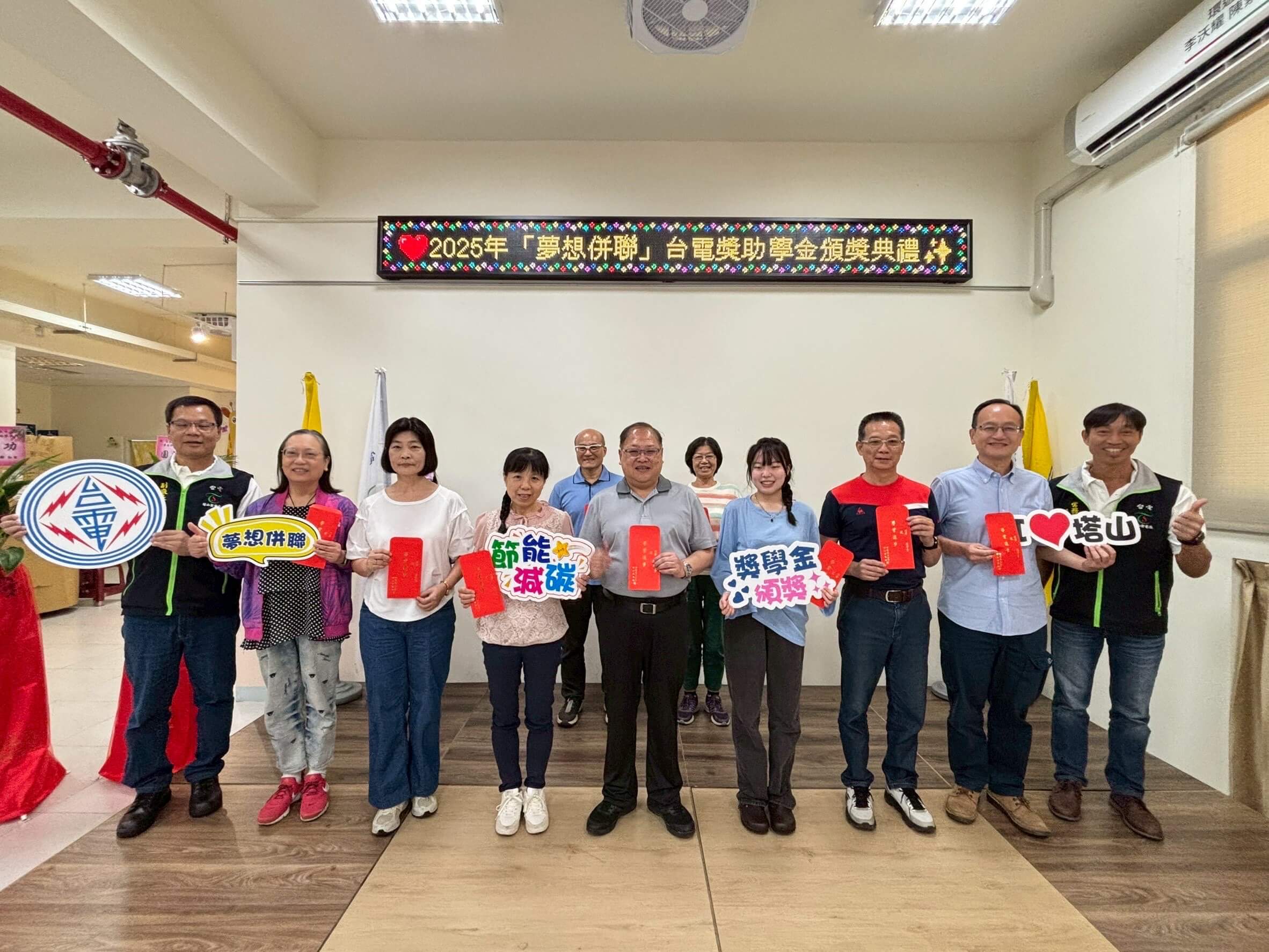 台電串聯全國20座電廠頒獎助學金  1.4萬學子獲6000萬追夢基金